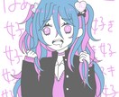 ゆめかわいい簡易イラストオーダー承ります 配色3色までの為、特別にお安くご提供いたします！ イメージ4