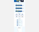 現役デザイナーがWEBデザインを制作します UI/UXに特化した高品質デザインを提供します◎ イメージ6