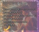 限定価格：魂の本音を先着100名限定で鑑定します 〈神次元タロット〉で幸循環と理想の世界線への移行をあなたに イメージ8