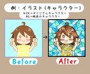 お好きな画像でステンドグラス風イラスト作ります お気に入り写真やあなたの描いたイラストをステンドグラス風に… イメージ3