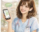 30分間あなたのお話し聞きます 電話が苦手な方も悩みや愚痴、心のモヤモヤ吐き出しませんか?? イメージ1