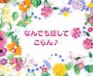 婚活女性応援！諦めなければ奇跡は起きます 一人で悩まないで♪あなたに合ったやり方で婚活卒業しましょう！ イメージ8