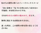 創作を続ける自己肯定力アッププログラム提供致します 実績100件の感想屋が教える！外部評価に頼らない自信の付け方 イメージ9