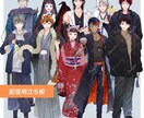 Live2Dパーツ分け、立ち絵作成します VTuber向けのキャラクターデザイン、立ち絵を制作します。 イメージ3