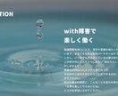 発達障害(ADHD・ASD)当事者が寄り添います 大人の発達障害・グレーゾーンの仕事の悩み・相談はこちらまで！ イメージ6