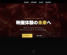 丸投げOK！サーバー等無料でホームページ制作します 完成後のキャンセルOK！エンジニアの学生が格安・丸投げ制作 イメージ5