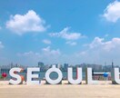 韓国語で翻訳・検索なんでもできます ソウルの大学附属語学堂を主席卒業！なんでもおまかせあれ！ イメージ1
