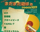 ライブやイベントのフライヤー制作します バンドマンや表現をする人に寄り添ったカルチャー系統制作 イメージ4