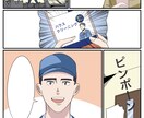 圧倒的コスパ！漫画動画を丸投げOK！一括制作します 制作コスト減らします！編集から声入れまで込みのプラン！ イメージ5