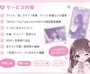 Tiktok、YouTubeショート動画作成します 「好き」が伝わる、特別なショート動画を。 イメージ2