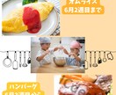 SNS投稿画像を作成します 教室・飲食店向けの集客画像を制作 イメージ2