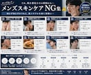 肌質改善で理想の肌へ導きます 今のスキンケア、本当に合ってますか？ イメージ2