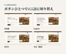 店舗向けに多言語対応のホームページを作ります 福岡の店舗コンサルが、インバウンド集客まで考えて制作します！ イメージ4