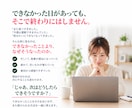 食事と運動で、戻りにくい習慣を作ります 3ヶ月かけて、あなたに合う食べ方と運動習慣を身につけます イメージ6