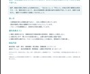 現役上智大生が大学受験に向けた小論文添削します 帰国子女出身者が丁寧に添削します！ イメージ2