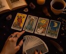 復縁の可能性と心の声を読み解きます 復縁のタイミングと可能性を視ます。 イメージ2