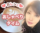 徹底分析　あの人の気持ち♡2人の未来　占います 誰にも言えない恋愛のお話　寄り添いながら深堀鑑定します イメージ8