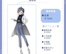 かわいい・かっこいい立ち絵描きます TRPG、IRAM用などの立ち絵を制作いたします！ イメージ2