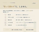 検索にもAIにも見つかるホームページを作ります テレビ番組20年の構成力で、原稿ゼロから一貫制作。 イメージ9