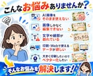 AIで生成したチラシやポスターをプロが直します AI生成画像をプロの手で使えるデータに修正します イメージ2