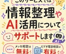 Obsidian多様な情報を迷わず整理を支援します 保管したナレッジを後から検索・リンクしやすい構造の作り方 イメージ5