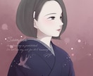 和風・和服専門｜儚げで凛とした人物イラスト描きます 〖商用無料〗SNS・YouTubeアイコンなど多用途OK イメージ5