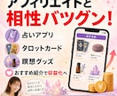 Threads×スピリチュアル相談します スマホだけ・顔出しなし・ゼロから始める副業を通話でサポート イメージ5