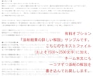 漫画ネーム・原稿の添削をいたします 一次、二次創作問わず。完成原稿もOKです。 イメージ3