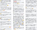 間取りの”モヤモヤ”をスッキリ解決します Instagramフォロワー３万人の一級建築士がご提案！ イメージ3