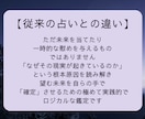 限定5名現実を動かすロジカルな設計図をお渡しします 【5名限定モニター価格】霊視とフラクタル構造で世界線をずらす イメージ3