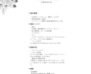 透明感のある女性ボーカルで歌入れいたします 優しく繊細な表現で、楽曲を彩ります イメージ7