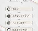 納品後自身で編集ができるホームページを作ります 個人事業主・中小企業向け！Wordpressサイト制作 イメージ4