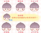 親しみやすさ◎ゆるかわ＆シンプルイラスト描きます ほわっとした塗り、ベタ塗り、お好みの塗り方でお描きします。 イメージ3