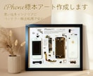 思い出のiPhoneを美しい標本アートにします 古いiPhone、アートとして蘇らせませんか？ イメージ1