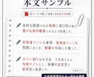 一級建築士 製図試験 要点記述のテンプレ集作ります 毎日30分の勉強で合格に近づけよう！ イメージ4
