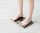 プロが指導！あなたの痩せない原因と対策を解明します 痩せたい/痩せる方法/太った理由/食べすぎ/お菓子/運動嫌い イメージ10