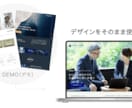 デモから選ぶだけ！高品質なHP制作を提供します デザインに迷わない。完成図から選ぶから最短・高コスパで公開。 イメージ4