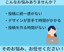 2枚2000円でインスタの投稿画像作成します 修正3回無料 | 最短2日で丁寧に制作します イメージ2