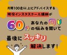 インスタ初心者様サポート！個別カウンセリングします 【毎月5名限定】お試し価格でサービス体感してください！ イメージ1