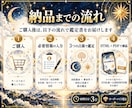 3つの占術であなたの1年を総合鑑定します 四柱推命×算命学×西洋占星術で1年を総合鑑定 イメージ3