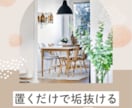 3名様限定価格【魅力伝える】SNS画像作ります 【女性・美容・子育て】柔らかなデザインで、魅力を引き出します イメージ3