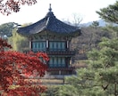 韓国伝統の詩占い☆チャンサあなたの運命を詩にします 韓国人直伝 運命から読み解くあなたの詩 イメージ5