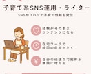 クリックされるバナー制作します 女性目線/現役保育士目線/ママ目線からバナー制作します！ イメージ4