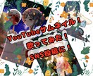 1枚絵をお描きします イラストを1枚で魅せる！SNSにYouTubeにも使える！ イメージ1
