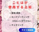 1分からOK！あなたの話、全て受け止めます 雑談/悩み/推し活/婚活/夫婦/子供/否定・判断一切なし！ イメージ5