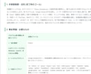 AIツールの開発や導入を現役エンジニアが代行します 業務効率化のためのPythonやAIシステムを作ります イメージ6