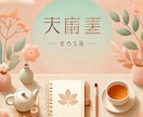 お話し相手になります 私と気軽にお話してみませんか？♪ イメージ2