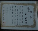 新聞記者・月刊誌編集長の経験、あなたに伝授します 40年に渡る記事作成、編集のノウハウで、文章が生き生きと❣ イメージ2