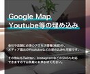 本格的なホームページ制作を致します ご納品後はお客様側で簡単に更新が出来るように設計致します！ イメージ8