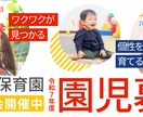 先着2名様！心を掴むバナー制作ます 思わずクリックしたくなるデザインをご提供！ イメージ3
